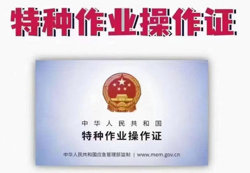 2025年零基礎(chǔ)考電工證難度解析