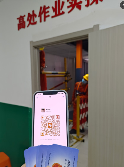 2025年最新高處作業(yè)樣本