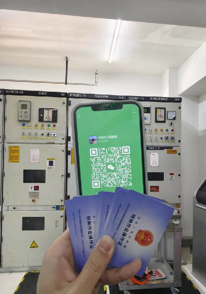 2025年高壓電工證怎么考（4個(gè)步驟順利讓你拿證）