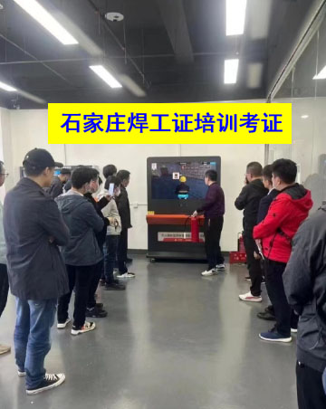 未取得焊工證從事焊接工作會(huì)有什么后果？