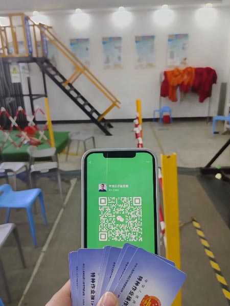 2025年河北省高處安裝維護拆除作業(yè)證如何考試