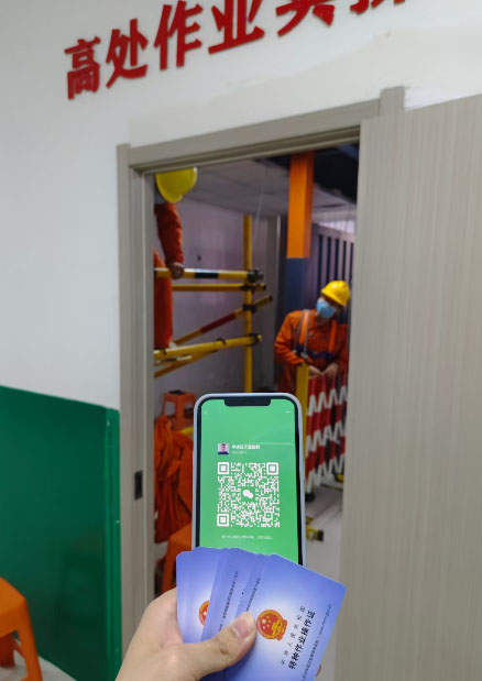 2025年河北省高處安裝維護拆除作業(yè)證如何考試