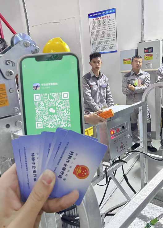 2025年河北省高處安裝維護拆除作業(yè)證如何考試