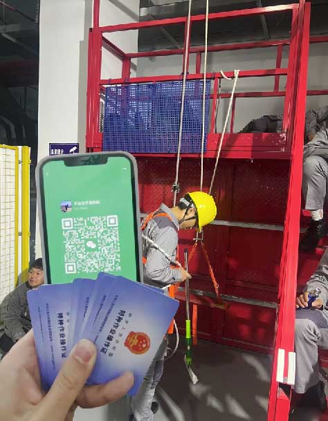 2025年河北省低壓電工操作證考試內容