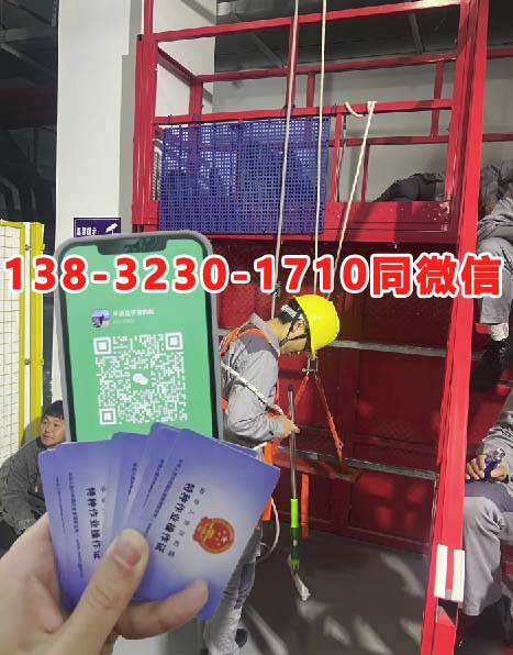 2025年河北省低壓電工操作證考試內容