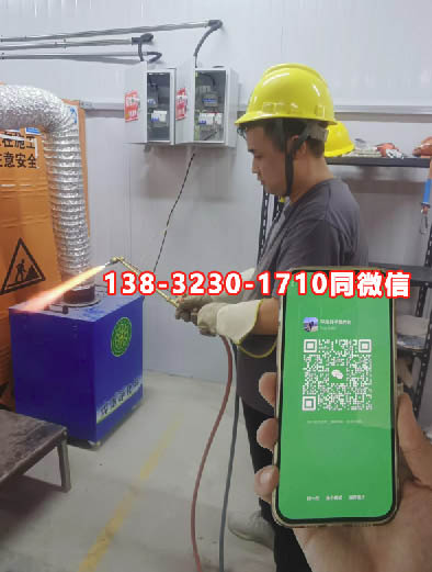2025年石家莊焊工操作證的辦理流程