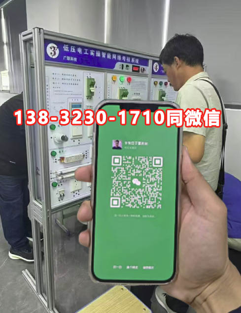 低壓電工操作證河北省考試內(nèi)容有哪些報(bào)名條件是什么