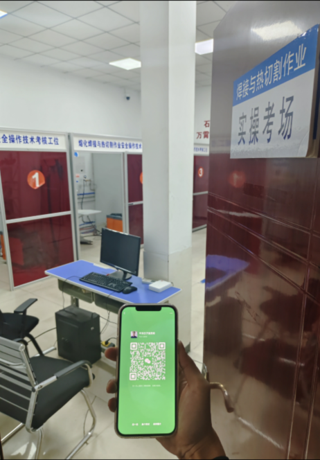 2025年石家莊市焊工操作證報(bào)考條件是什么