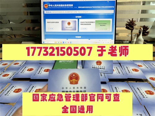 石家莊低壓電工證培訓(xùn)加考試費(fèi)用多少？