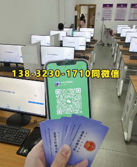 石家莊考電工證多少錢 電工證報名入口官網(wǎng)