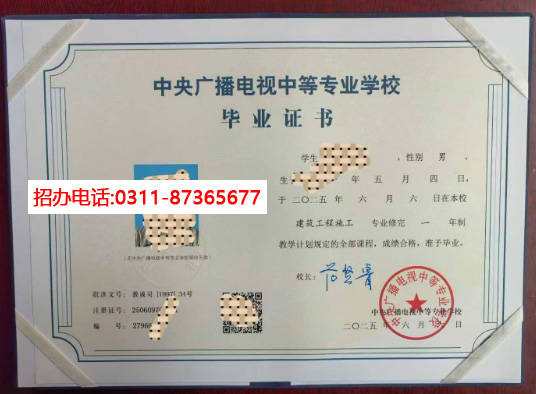 電大中專官方網(wǎng)站入口在哪里？