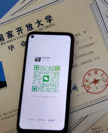 電大中專官方網(wǎng)站入口在哪里？