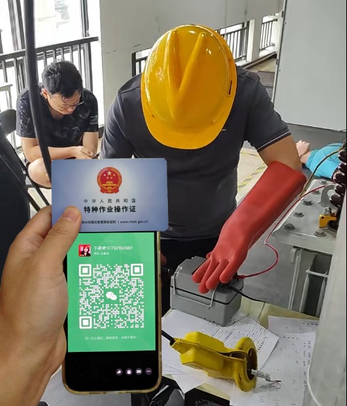 QQ20250902-155658_副本.jpg QQ20250902-155658_副本.jpg