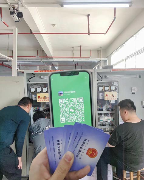 特種作業(yè)證報名入口 電工證報名考試官網(wǎng)