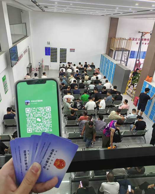 特種作業(yè)證報名入口 電工證報名考試官網(wǎng)