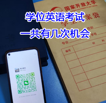 石家莊開放大學(xué)副本.jpg 石家莊開放大學(xué)副本.jpg