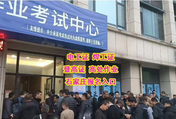 電工證復(fù)審還需要考試嗎？