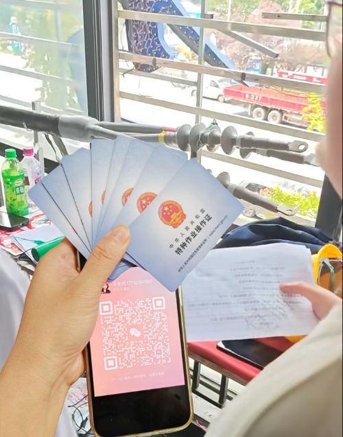 QQ20250902-155435_副本.jpg QQ20250902-155435_副本.jpg