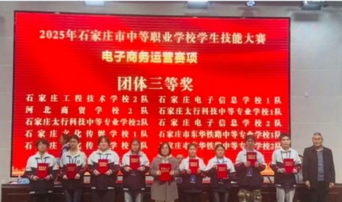 實(shí)力認(rèn)證！石家莊東華鐵路學(xué)校閃耀石家莊職業(yè)技能大賽