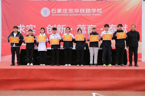 2026年石家莊東華鐵路學(xué)校春招報(bào)名啟動(dòng)，線上線下均可預(yù)約