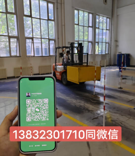 叉車考試報(bào)名點(diǎn) 國家叉車證網(wǎng)上查詢(全國聯(lián)網(wǎng))
