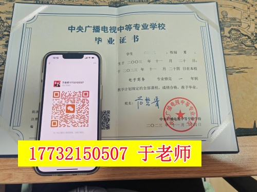 電大中專二建報(bào)考神器？報(bào)考流程、要點(diǎn)全攻略