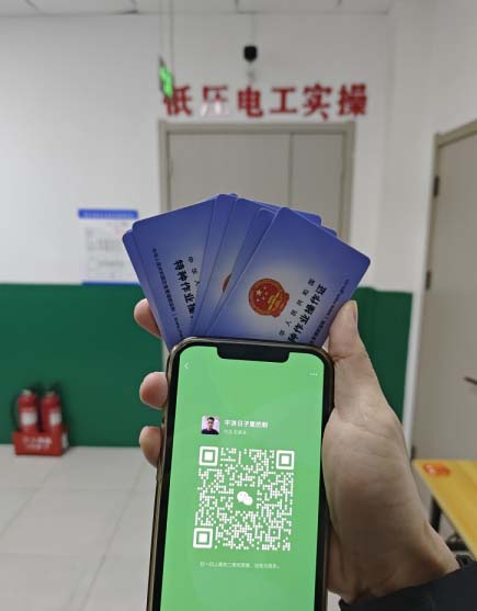 QQ截圖20250104174626.jpg QQ截圖20250104174626.jpg