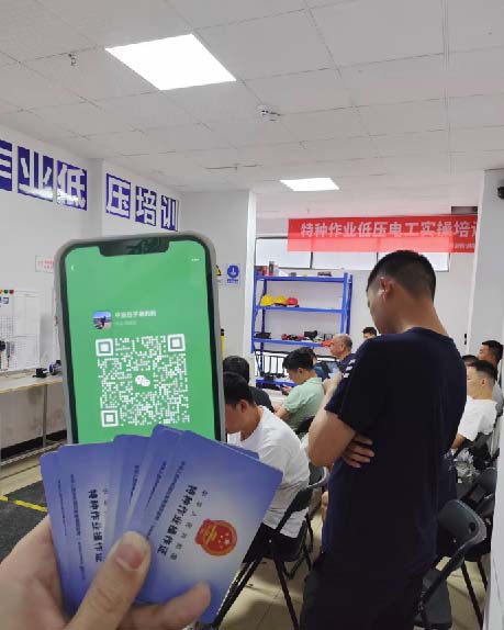 QQ20250808-134038.jpg QQ20250808-134038.jpg