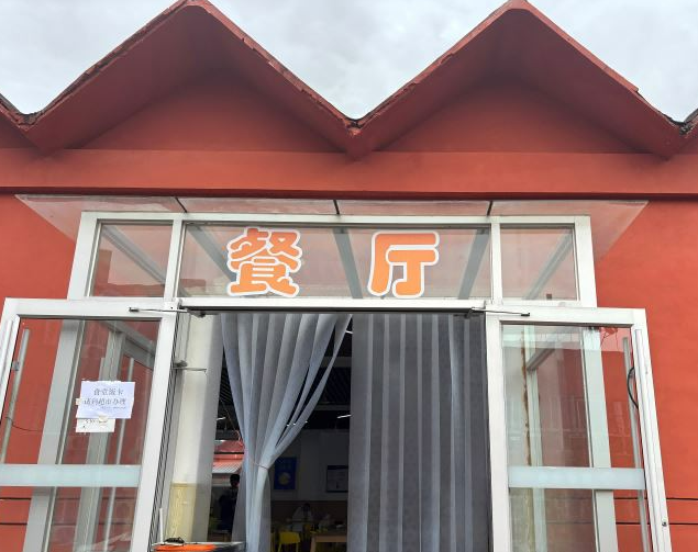 河北同仁醫(yī)專食堂什么樣？