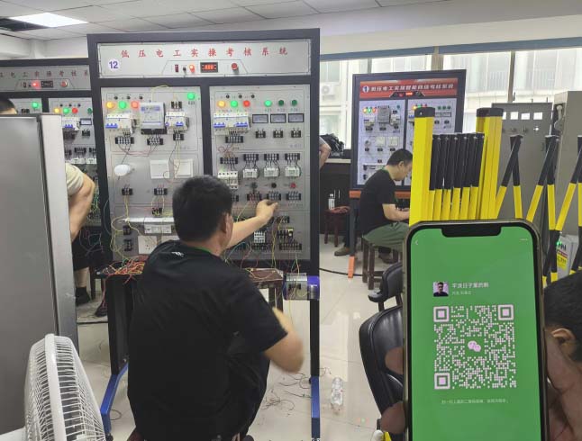 應(yīng)急管理局電工報名入口 安監(jiān)局電工證考試報名