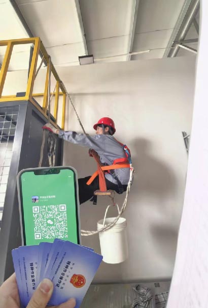 高空作業(yè)證官網(wǎng) 高空證報名入口官網(wǎng)